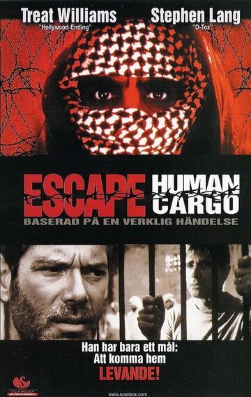 Побег: Живой груз фильм (1998)