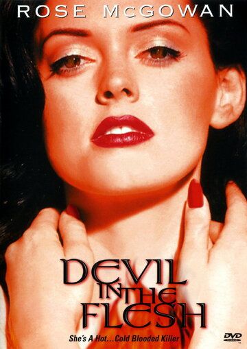Дьявол во плоти фильм (1998)