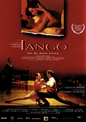 Танго фильм (1998)