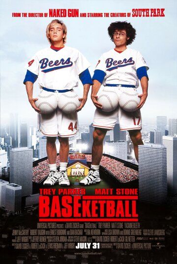 Бейскетбол фильм (1998)