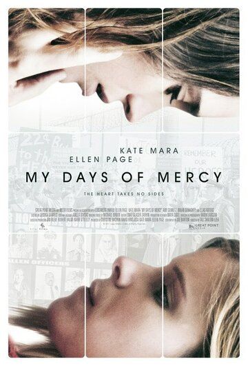 Мои дни с Мёрси фильм (2017)