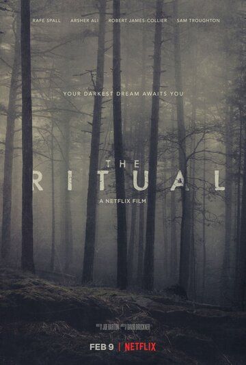 Ритуал фильм (2017)