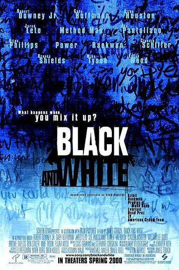 Черное и белое фильм (1999)
