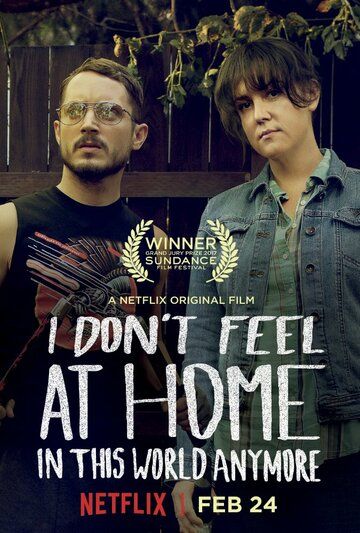 В этом мире я больше не чувствую себя как дома. фильм (2017)