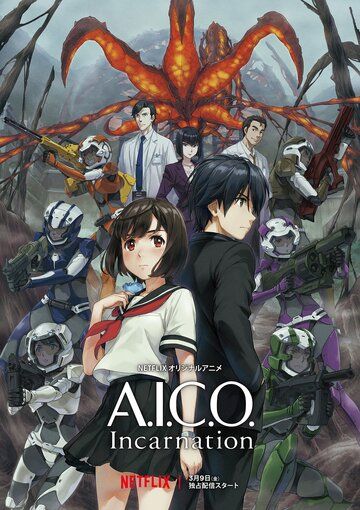 A.I.C.O. Воплощение аниме сериал