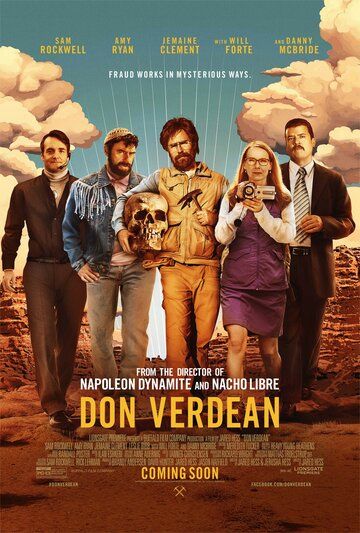 Дон Верден фильм (2015)