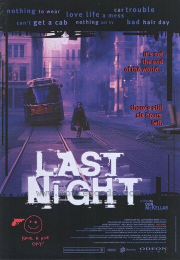 Последняя ночь фильм (1998)