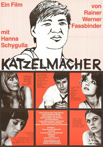 Катцельмахер фильм (1969)