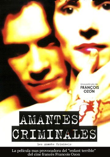 Криминальные любовники фильм (1999)