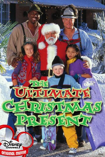 Лучший подарок на Рождество фильм (2000)