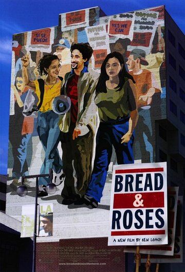 Хлеб и розы фильм (2000)