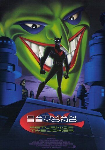 Бэтмен будущего: Возвращение Джокера мультфильм (2000)