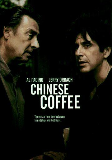 Китайский кофе фильм (2000)