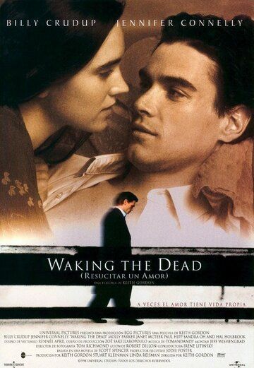 Пробуждая мертвецов фильм (2000)