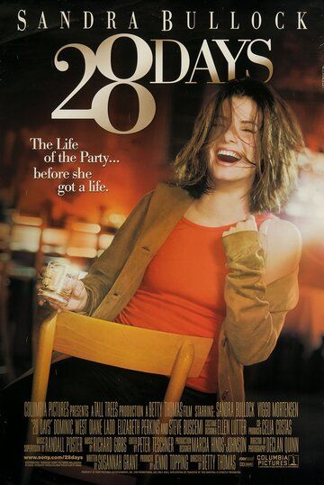 28 дней фильм (2000)