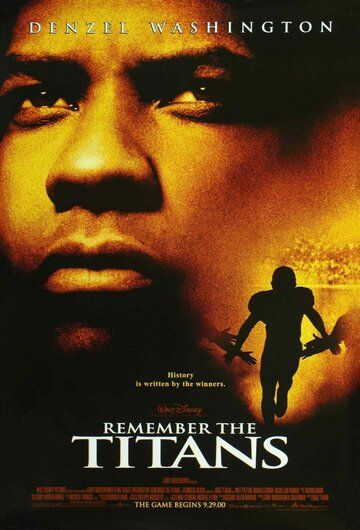 Вспоминая Титанов фильм (2000)