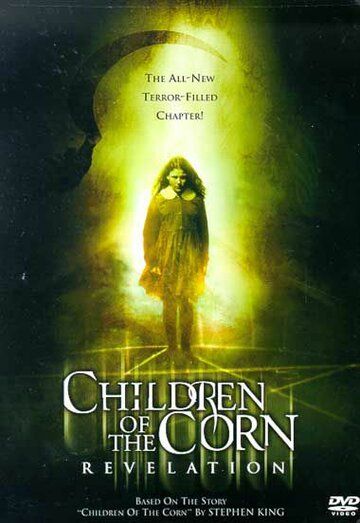 Дети кукурузы: Апокалипсис фильм (2001)