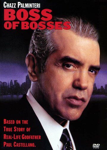 Босс всех боссов фильм (2001)