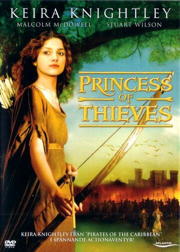 Дочь Робин Гуда: Принцесса воров фильм (2001)