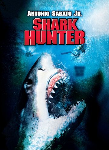 Охотник на акул фильм (2001)