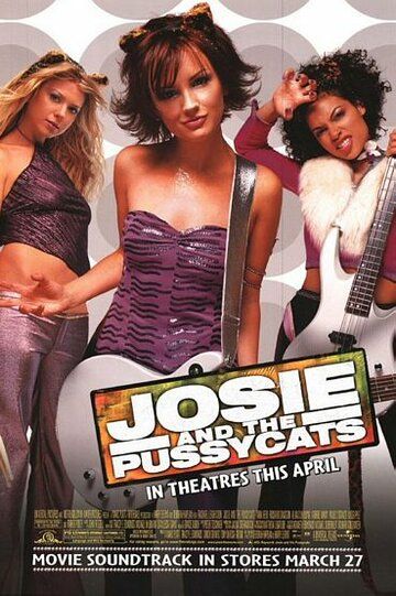 Джози и кошечки фильм (2001)