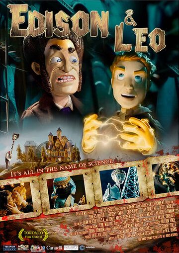 Эдисон и Лео мультфильм (2008)