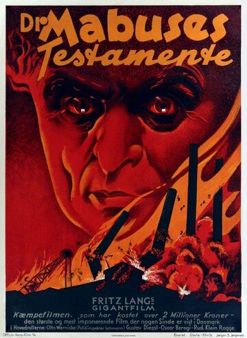 Завещание доктора Мабузе фильм (1933)