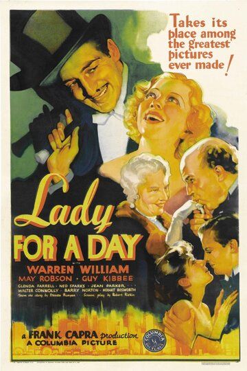 Леди на один день фильм (1933)