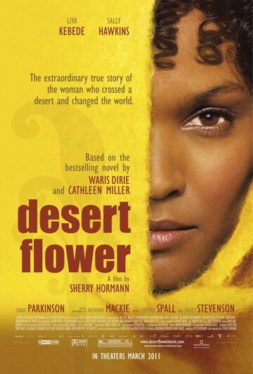 Цветок пустыни фильм (2009)
