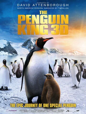 Король пингвинов фильм (2012)