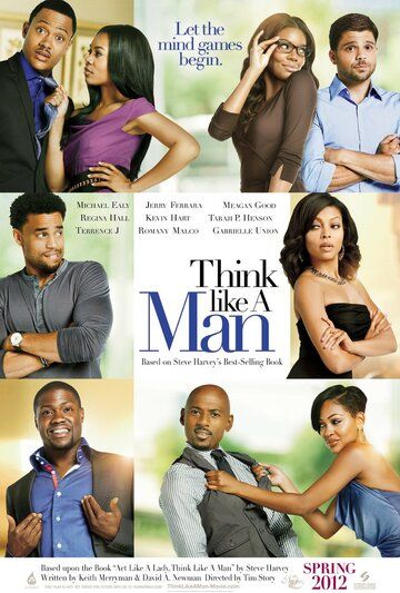Думай, как мужчина фильм (2012)