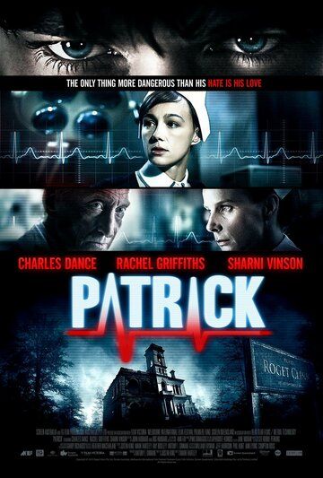 Патрик фильм (2013)