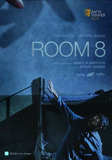Комната 8 фильм (2013)