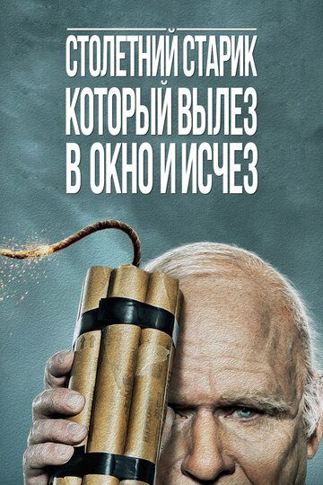 Столетний старик, который вылез в окно и исчез фильм (2013)