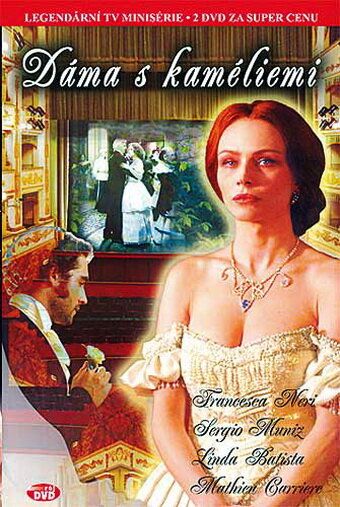 Дама с камелиями фильм (2005)