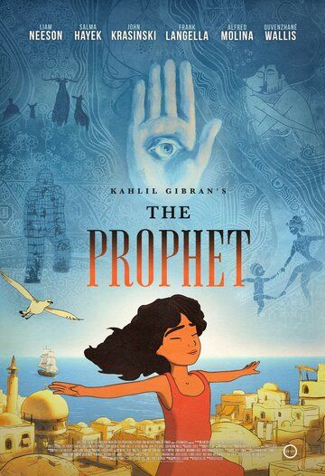 Пророк мультфильм (2014)