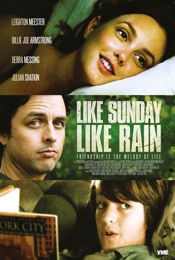 Как воскресенье, так дождь фильм (2014)