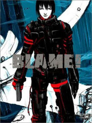 Блейм! аниме (2003)