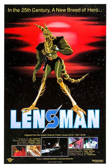 Человек-линза мультфильм (1984)