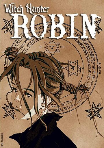 Робин — охотница на ведьм аниме сериал (2002)
