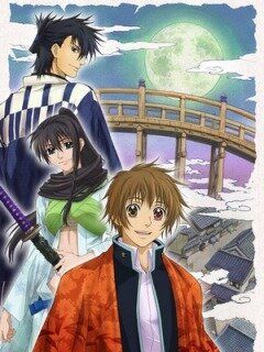 Амацуки аниме сериал (2008)