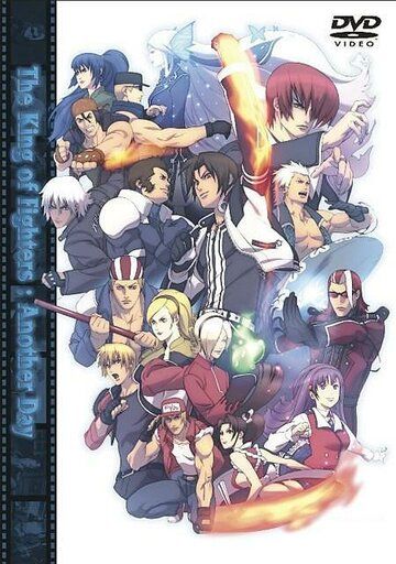 Король бойцов: На другой день аниме сериал (2005)
