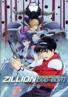 Красный фотон Зиллион мультсериал (1987)