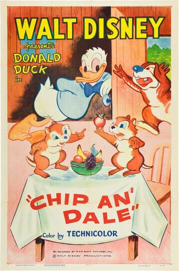 Чип и Дейл мультфильм (1947)