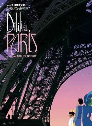 Дилили в Париже мультфильм (2018)