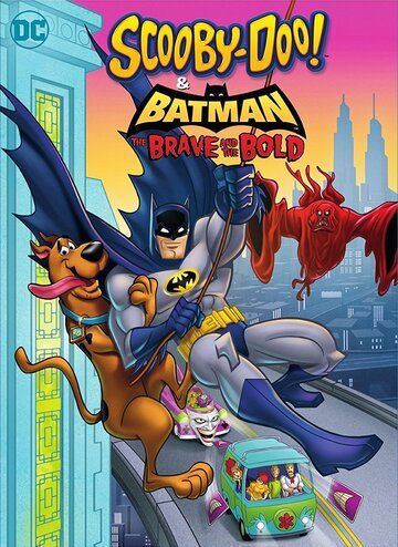 Скуби-Ду и Бэтмен: Отважный и смелый мультфильм (2018)