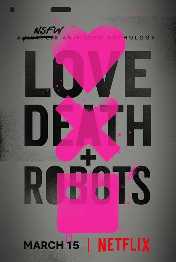 Любовь, смерть и роботы мультсериал (2019)