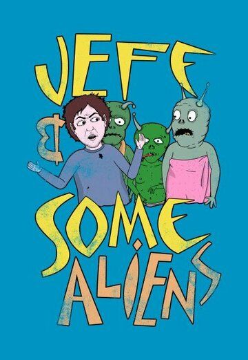 Джефф и инопланетяне мультсериал