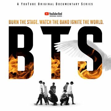 BTS: Выжги сцену сериал (2018)