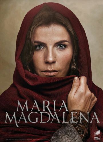 María Magdalena сериал (2018)